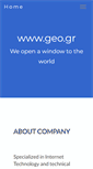 Mobile Screenshot of geo.gr