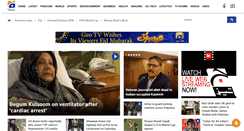 Desktop Screenshot of geo.tv