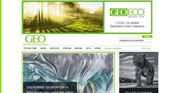 Desktop Screenshot of geo.ru
