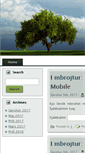 Mobile Screenshot of mobile.geo.edu.al